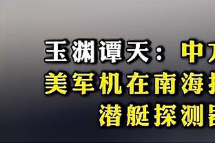 大红大紫！詹姆斯本场比赛上脚全新配色詹21战靴